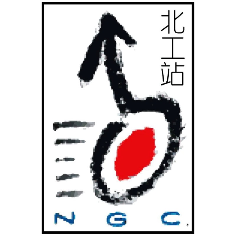 北工站